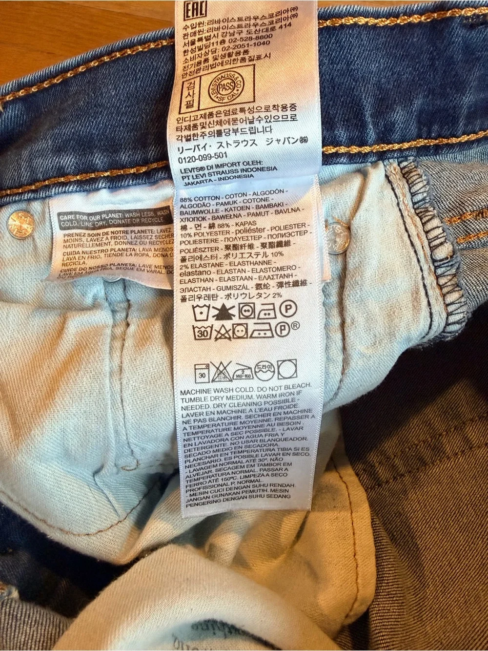 Levi's 512 Men's Slim Taper Jeans 29x32